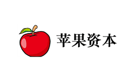 蘋果資本