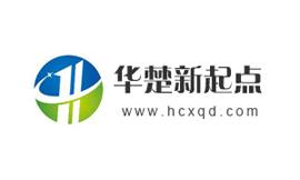 華楚新起點(diǎn)