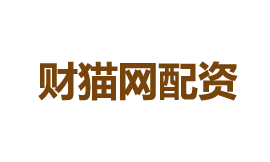 財(cái)貓網(wǎng)