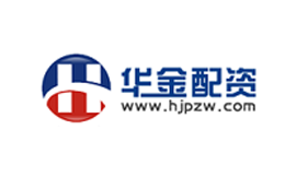 華金配資