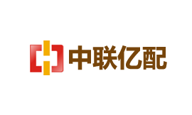 中聯億配