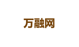 萬融網(wǎng)
