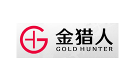 金獵人