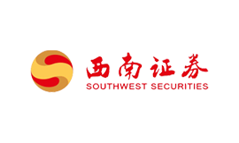 西南證券